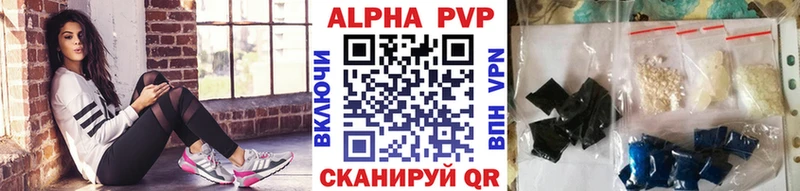 A-PVP СК КРИС  закладки  Чердынь 