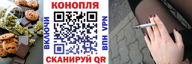 Печенье с ТГК конопля  Чердынь 