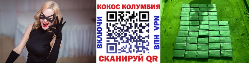 магазин продажи Чердынь Кокаин FishScale