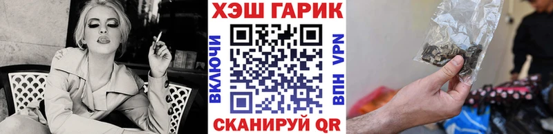 ГАШИШ убойный Чердынь