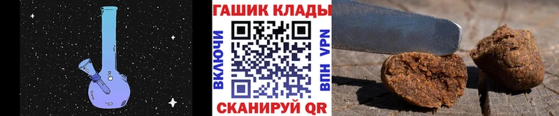 ГАШИШ VHQ  как найти закладки  Чердынь 