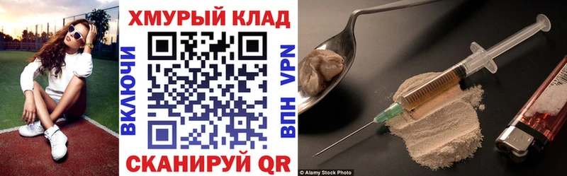 blacksprut вход  Чердынь  Героин афганец 