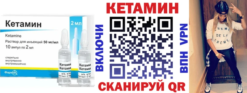 мега ссылки  Чердынь  КЕТАМИН VHQ 