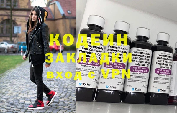 сатива Медвежьегорск