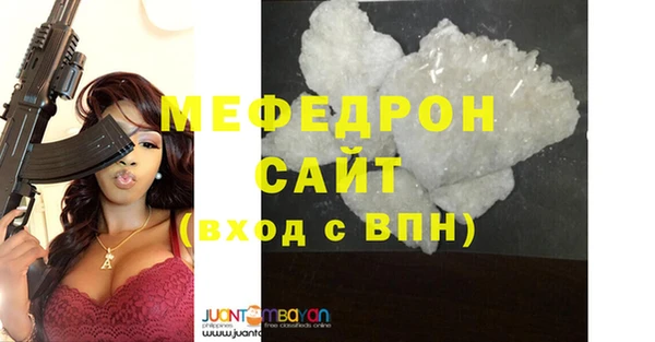 метадон Мегион