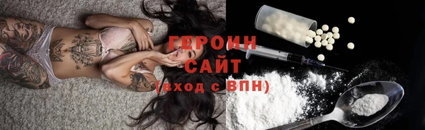 сатива Медвежьегорск