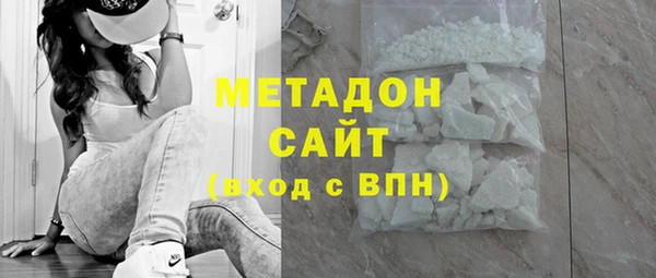 сатива Медвежьегорск