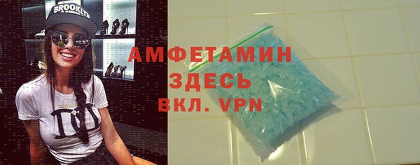 сатива Медвежьегорск
