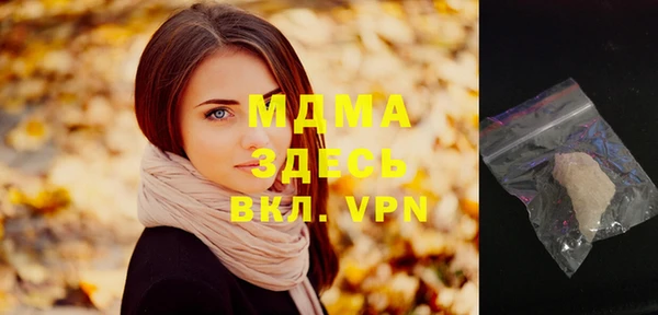 сатива Медвежьегорск