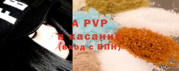 мяу мяу кристалл Великий Новгород