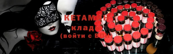 метадон Мегион