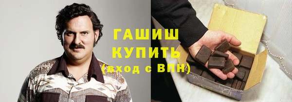 ПСИЛОЦИБИНОВЫЕ ГРИБЫ Медногорск