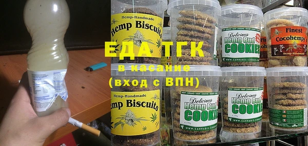крисы Орск