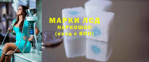MDMA Братск