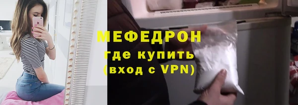метадон Мегион