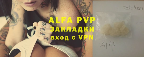 сатива Медвежьегорск