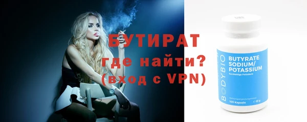 сатива Медвежьегорск