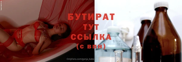 сатива Медвежьегорск