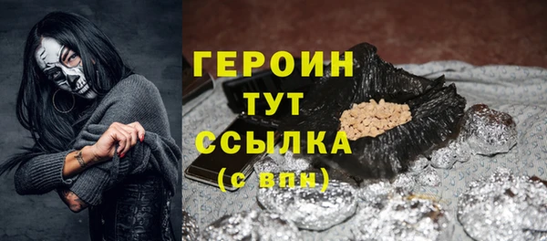 метадон Мегион