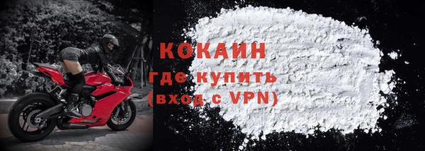 метадон Мегион