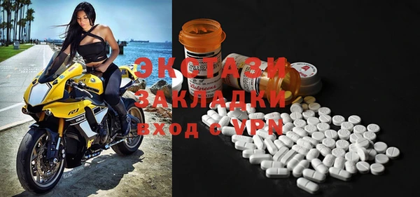 ПСИЛОЦИБИНОВЫЕ ГРИБЫ Медногорск
