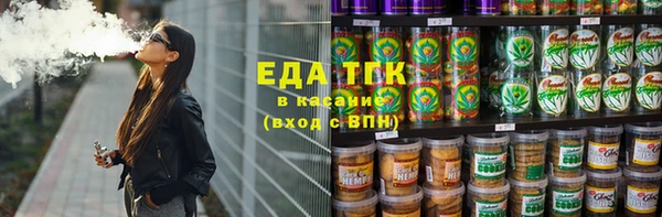ПСИЛОЦИБИНОВЫЕ ГРИБЫ Медногорск