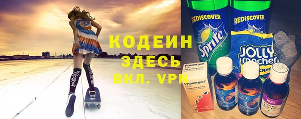 сатива Медвежьегорск