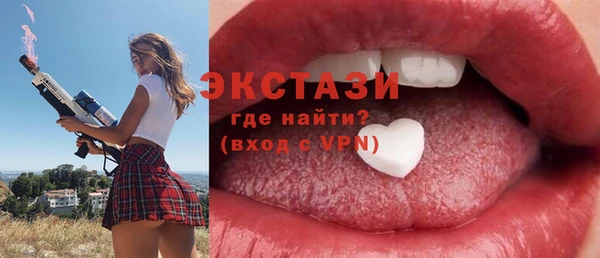 сатива Медвежьегорск