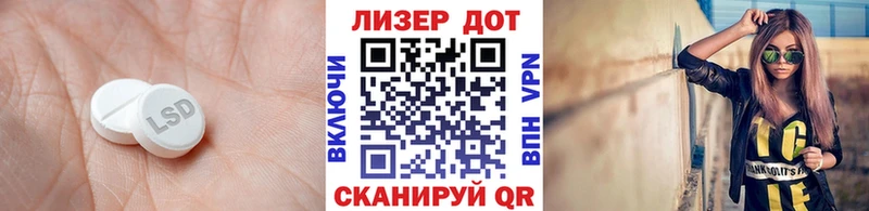 Лсд 25 экстази кислота  где можно купить наркотик  Чердынь 