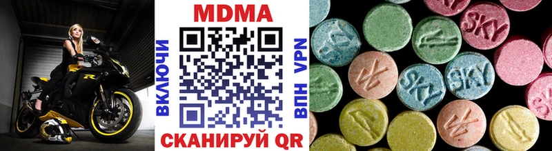 МДМА VHQ  что такое наркотик  Чердынь 