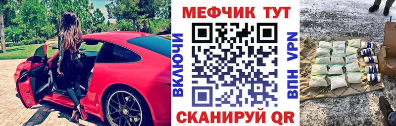как найти закладки  Чердынь  МЯУ-МЯУ mephedrone 