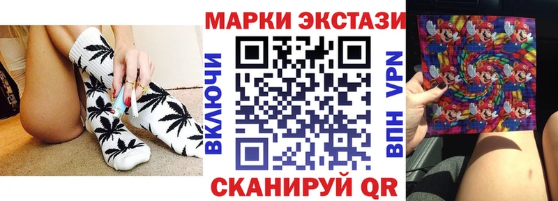 Марки 25I-NBOMe 1,5мг  ссылка на мегу вход  Чердынь  купить наркотики цена 