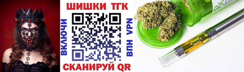 Шишки марихуана сатива  KRAKEN вход  Чердынь  цены наркотик 